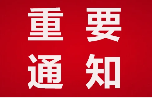 2023广州国际智能仓储设备及应用技术展览会