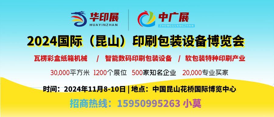 图怪兽_夏日旅游清爽简约公众号首图.jpg