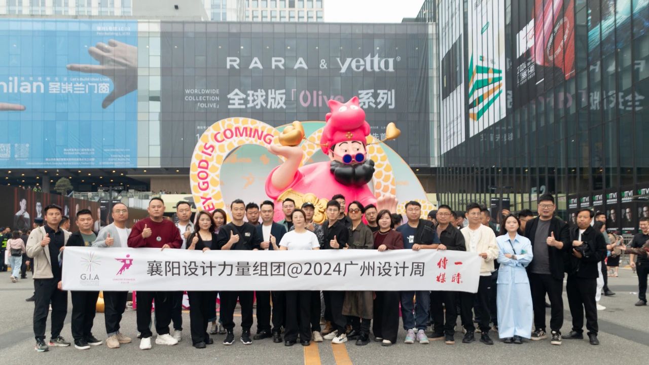 参加-2025广州设计展-广州智能家居展【定档12月5-8日】