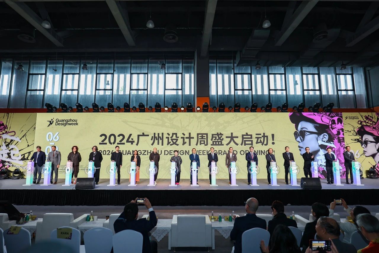 中国设计产业盛会2025广州设计周「展会|奖项|论坛|游学|媒介|礼品」开始选位！欢迎参展！​