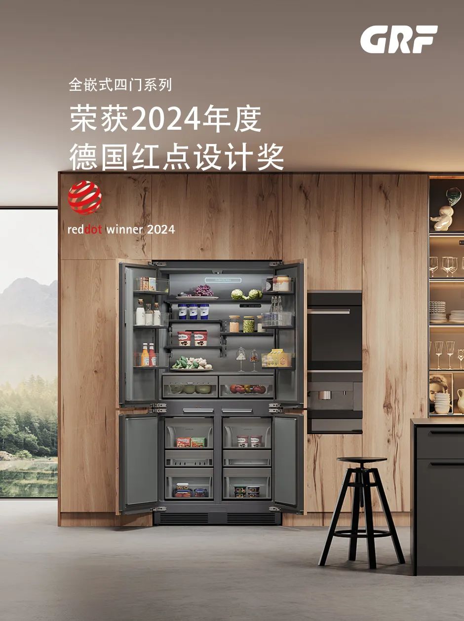 官方发布！2025广州设计周「橱柜酒柜雪茄柜展」抢跑2025新商机！​