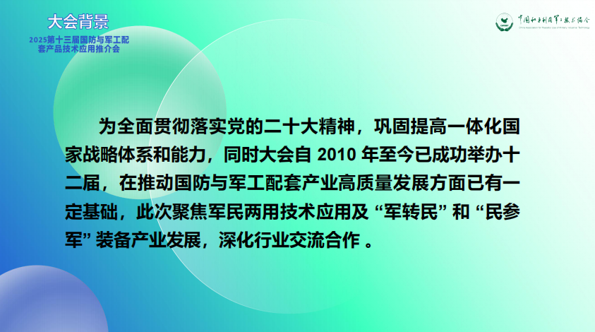 微信图片_20250222174917.png