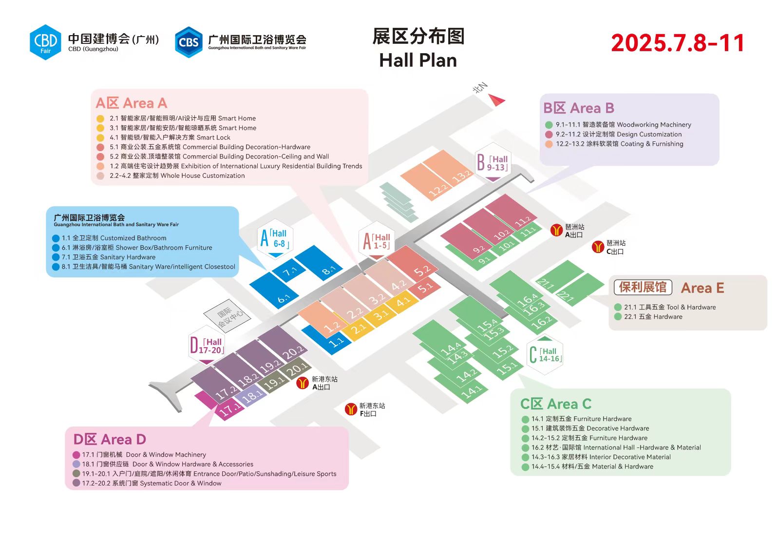 2025中国建博会（上海）【嘉斯顿·马丁百万级厨房亮相】开启家居新时代