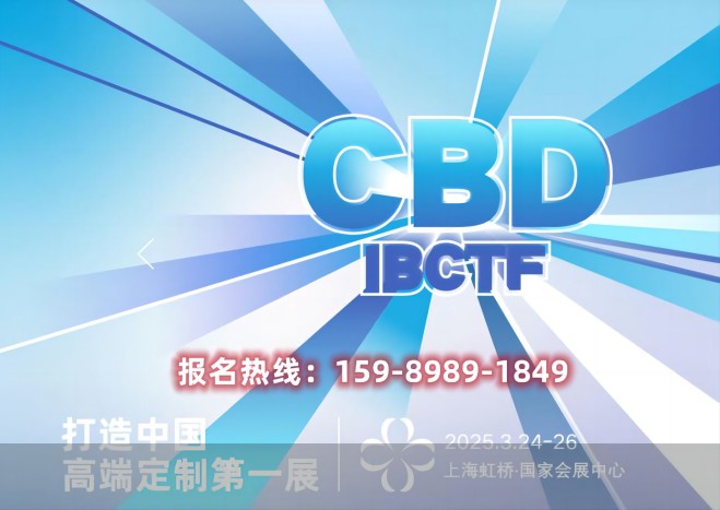 CBD官网！2025上海建材展【嘉斯顿·马丁百万级厨房亮相】开启家居新时代