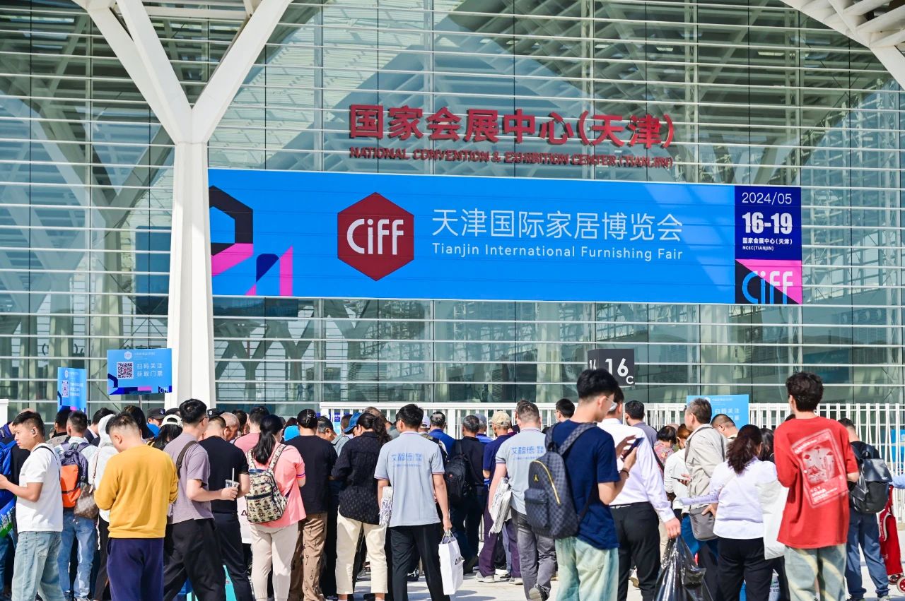 祝所有的女神芳华永驻​！2025天津家博会展区布局