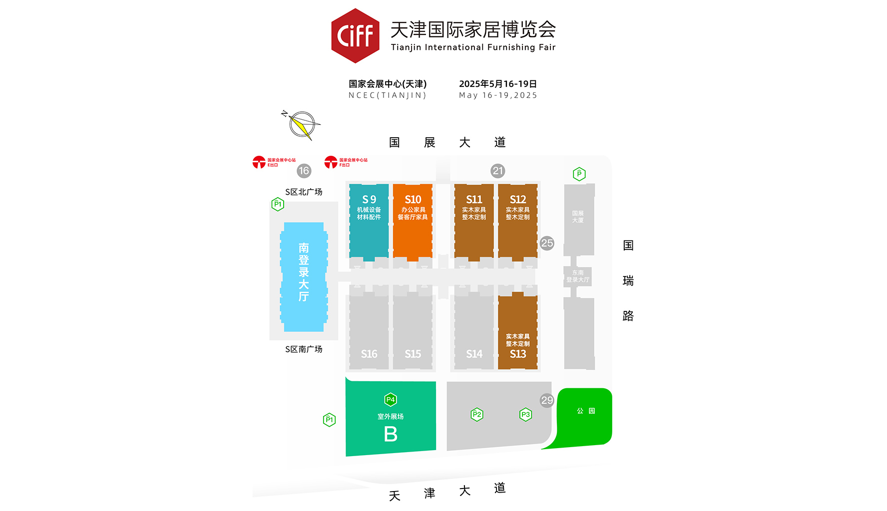 参加2025天津家具及木工机械展【开展时间及展位预定】