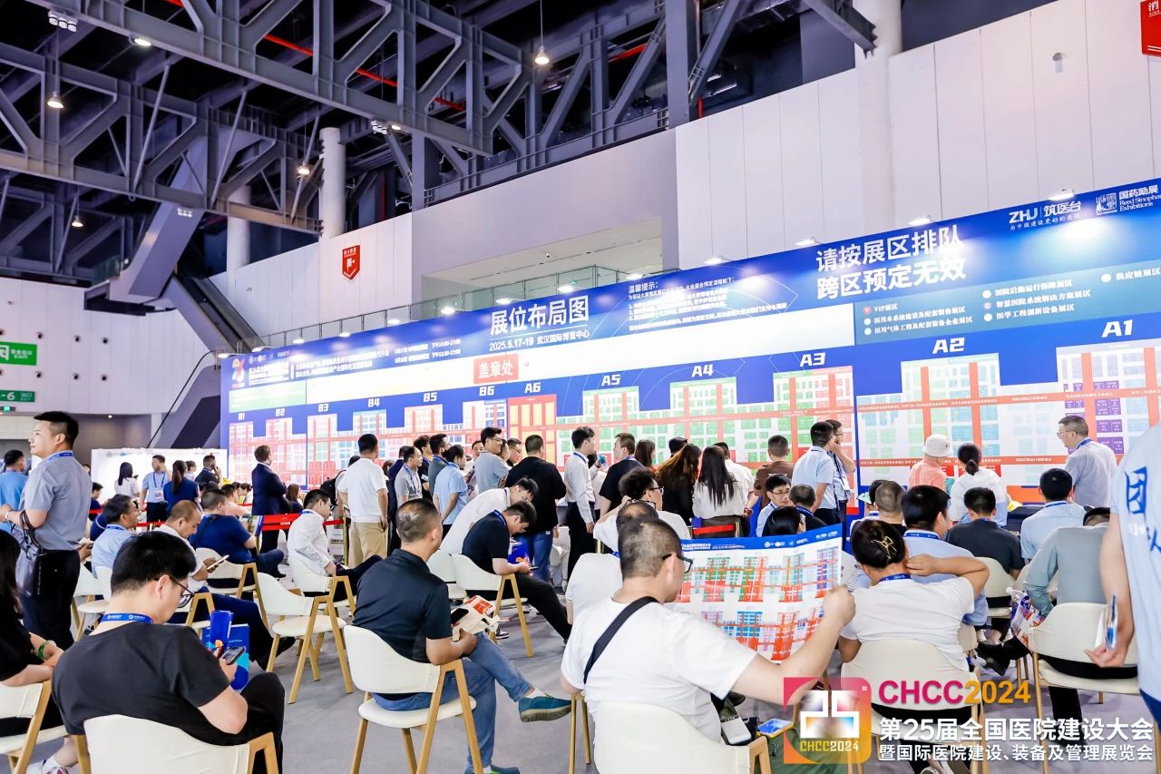 ​麦克维尔空调制冷(武汉) 有限公司与您相约​CHCC2025第26届全国医院建设大会