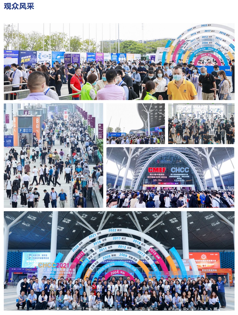 2025CHCC第26届全国医院建设大会优秀展商【优诺系统集成有限公司】