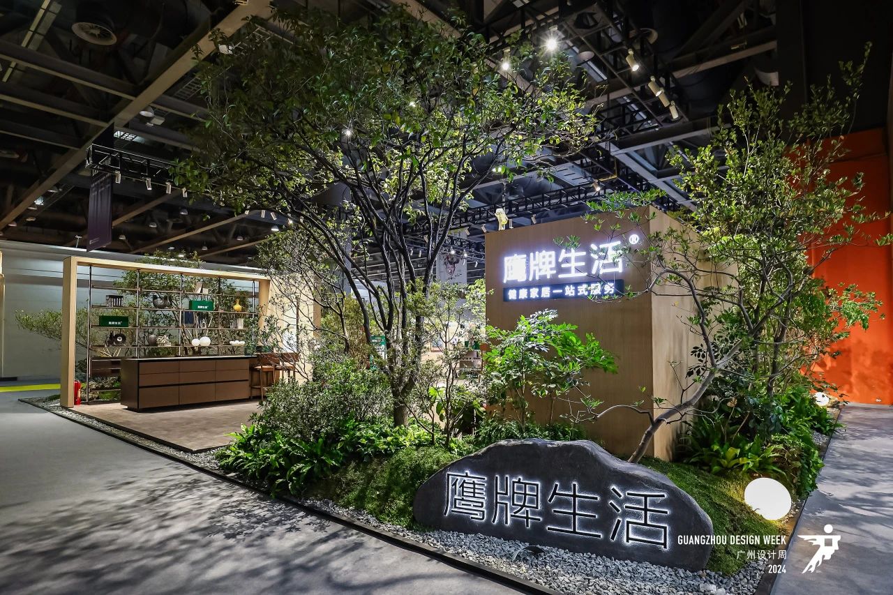2025广州设计周iHH国际健康人居设计节 | 《iHH大师说》预告来啦！赖旭东：功能美学化，设计为人，健康至上！