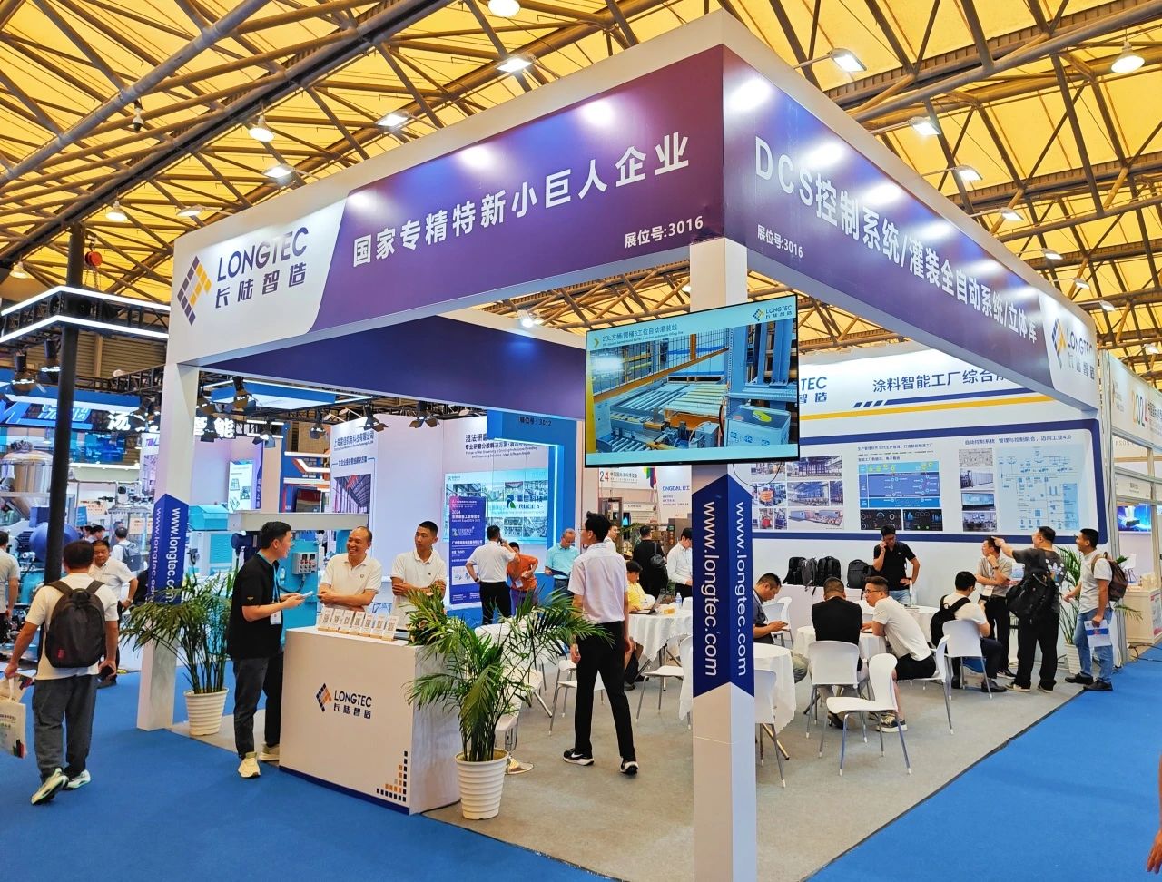 第 23 届中国国际粉末涂料展览会(CHINA COATINGS SHOW2025)参展商名录公布