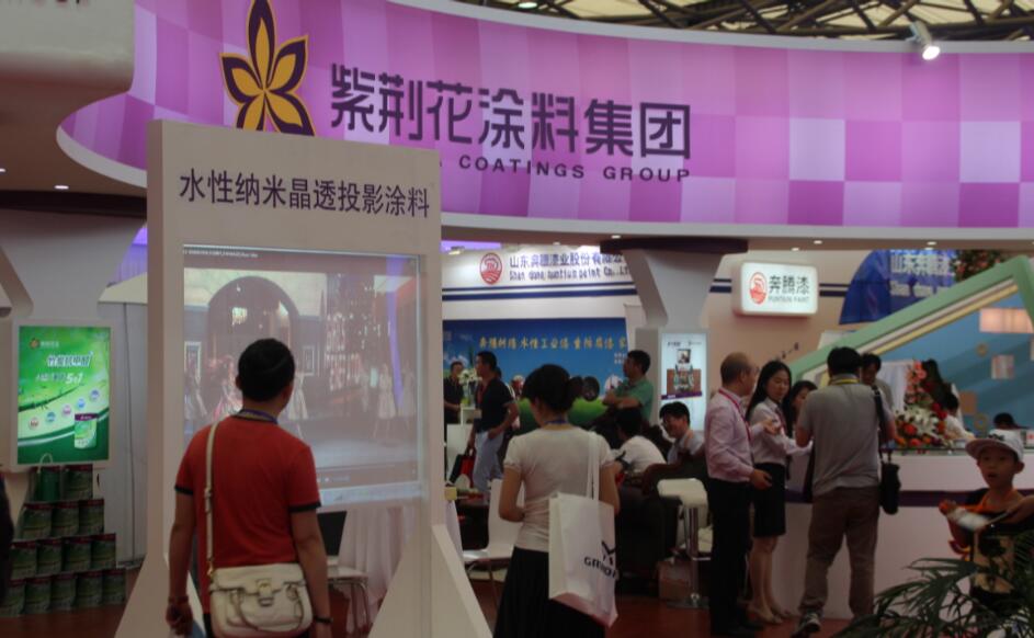 ​2025中国国际涂料展览会【第23届参展商名单】紫荆花涂料（上海）有限公司