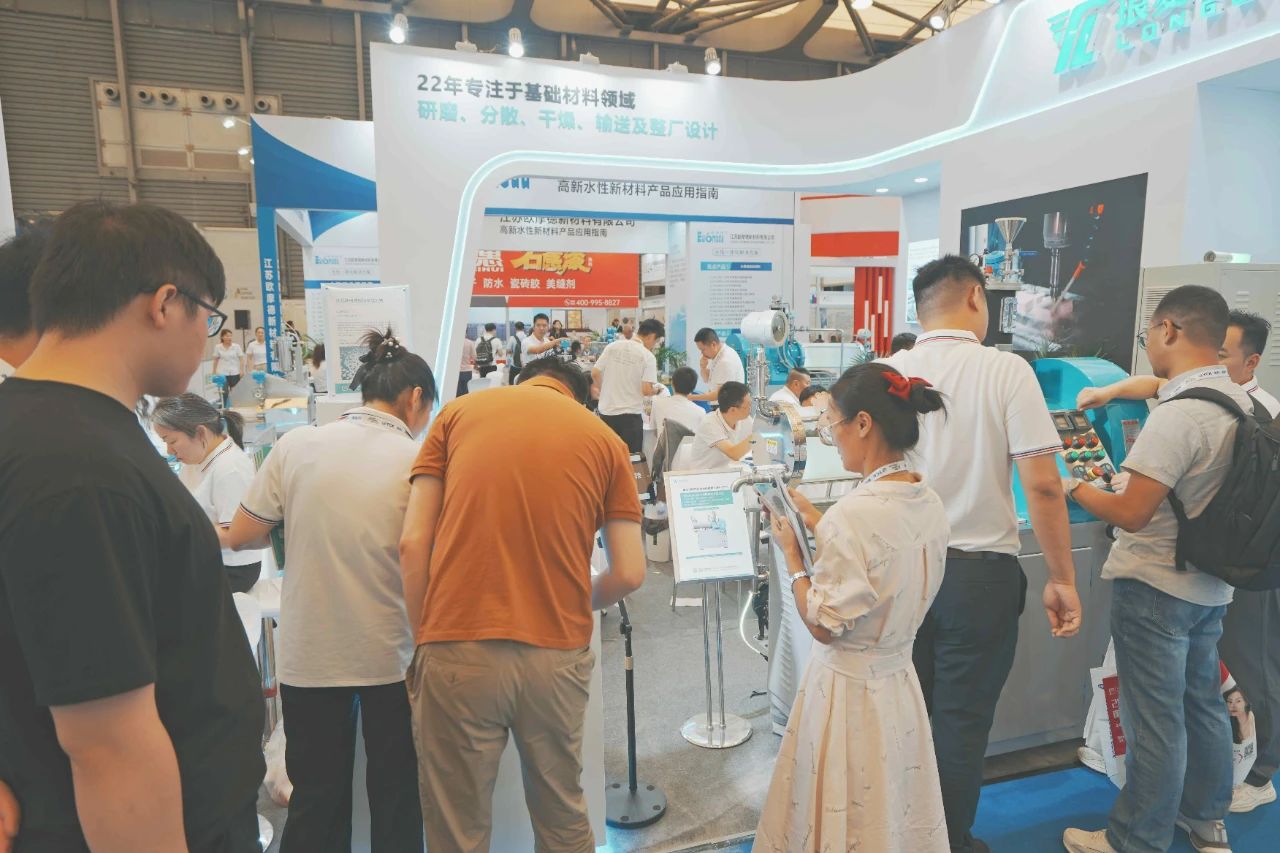 第 23 届上海国际高性能颜料展览会(CHINA COATINGS SHOW2025)参展商名录公布