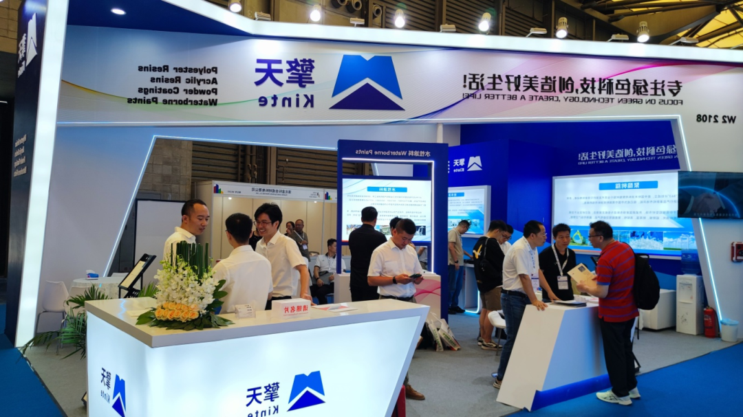 第 23 届上海国际建筑化学品用树脂展览会(CHINA COATINGS SHOW2025)参展商名录公布