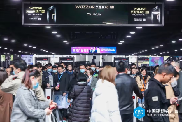 CBD Fair 2025中国建博会（上海系统门窗/门窗配件展）开幕倒计时5天！