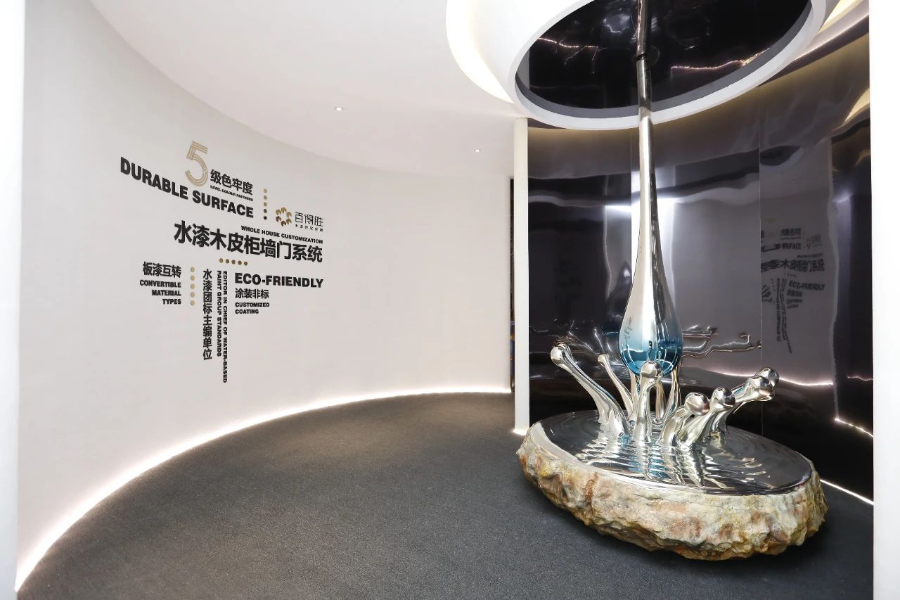 阳春启新局，2025中国建博会（上海艺术涂料及水漆展）开幕倒计时5天！