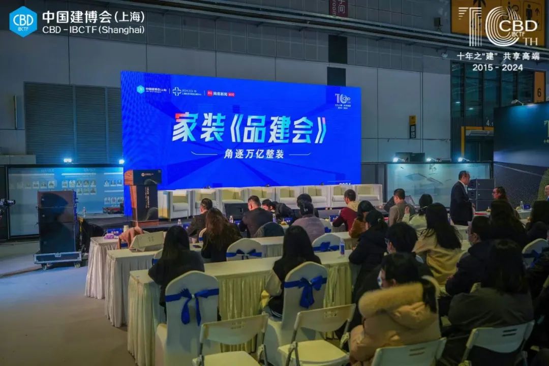 阳春启新局，2025上海建博会（极简 美学 2025新品发布会）开幕倒计时5天！