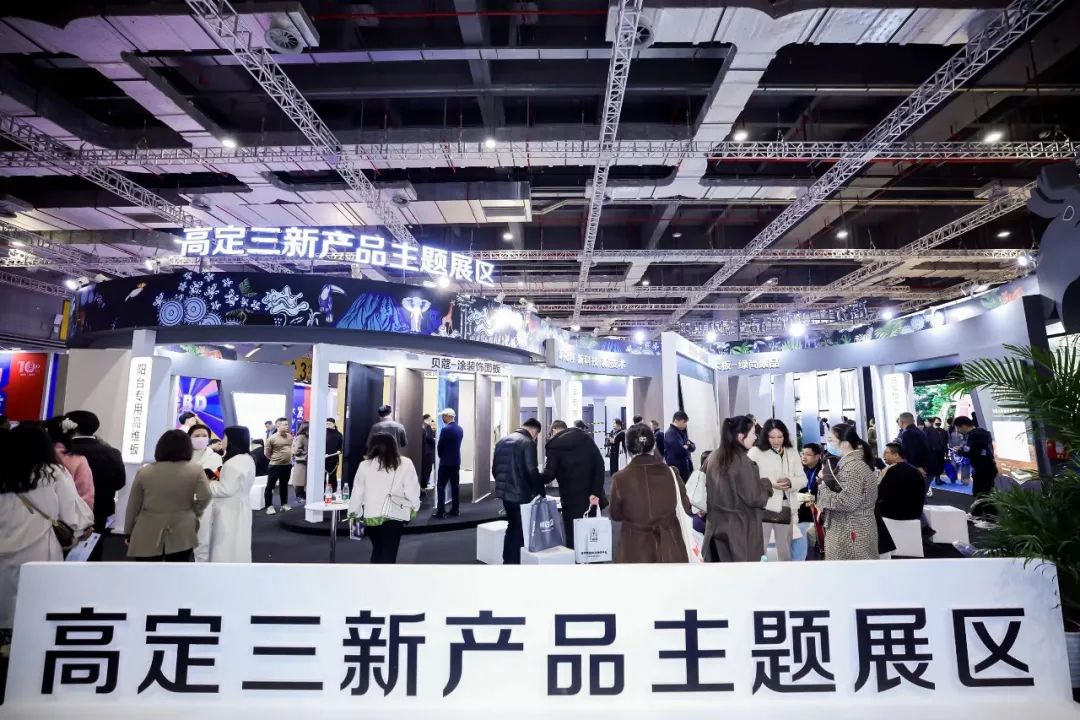 阳春启新局，2025上海建博会（全案觉醒·设计共生--家装全案联盟论坛）开幕倒计时5天！