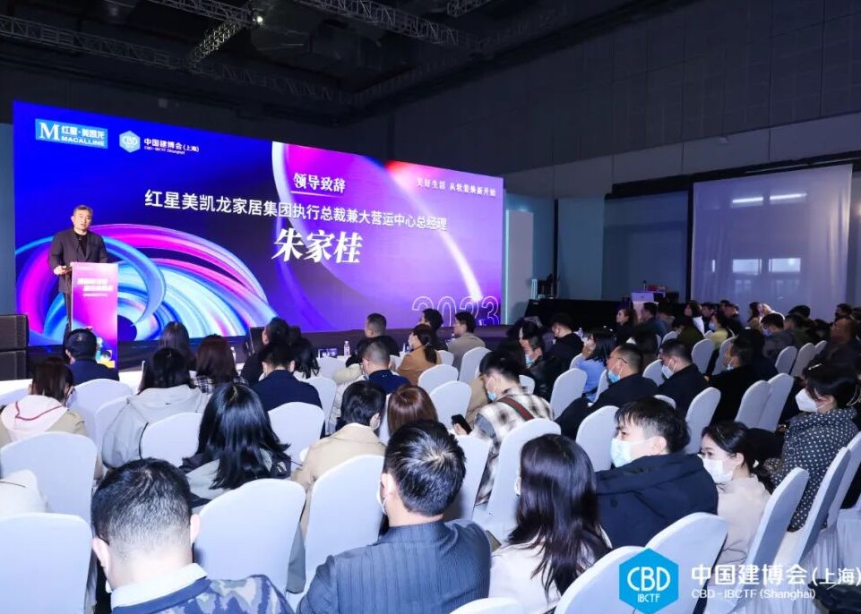 阳春启新局，2025上海建博会（RED巅峰设计力ICON榜发榜大会）开幕倒计时5天！