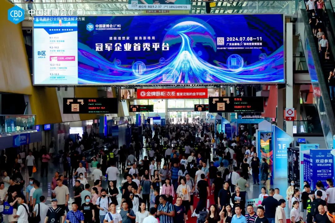 ​2025中国建博会|CBD第27届广州建博会展商推荐|巴斯蒂姆，以精工设计打造收纳五金新高度！