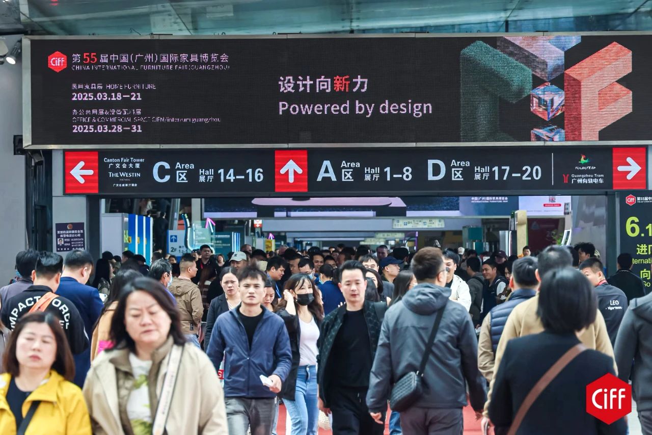 CIFF2025第55届广州家博会——围绕“设计向新力”的展会主题，打造“向专、向精、向质、向实”四大亮点。