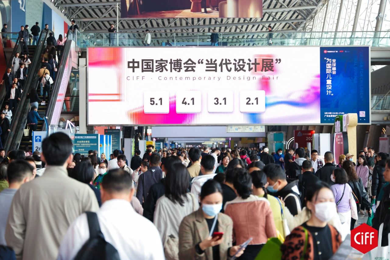 2025广州家博会【四大亮点】—旗舰大展向专而行