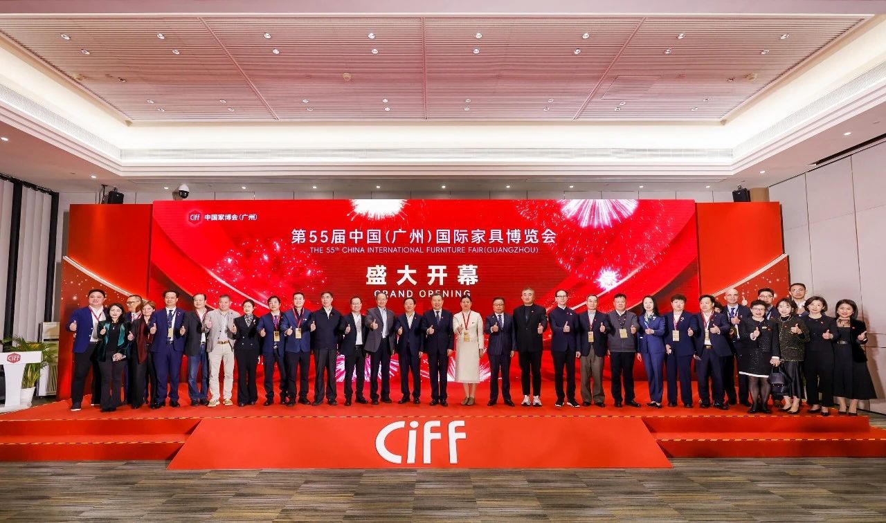 CIFF2025中国建博会（广州）通过展示全球最新的家具设计、材料和工艺，成为行业创新的风向标