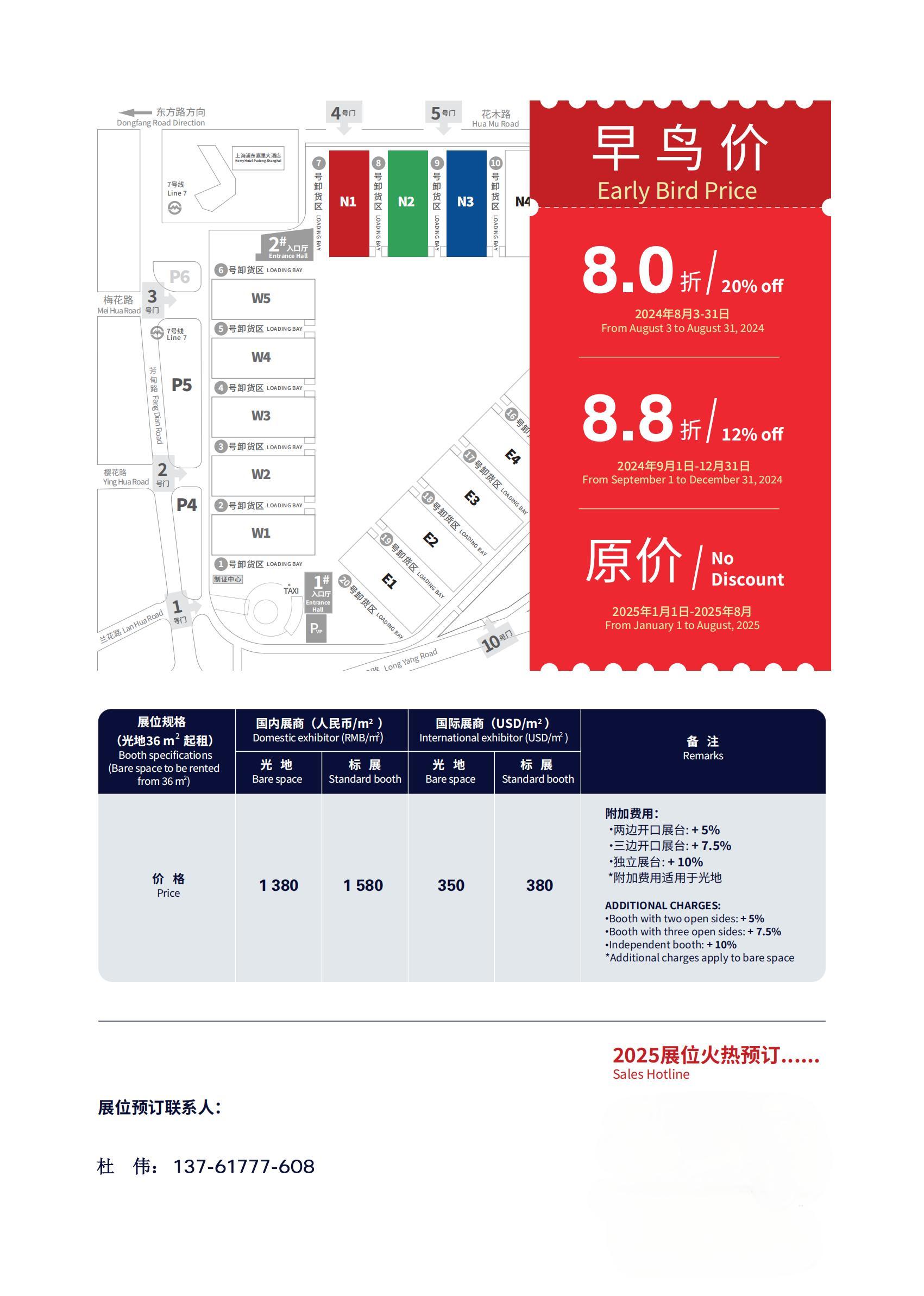 涂博会｜今朝焕新章，2025中国国际涂料博览会将于9月3日与您相约上海新国际博览中心