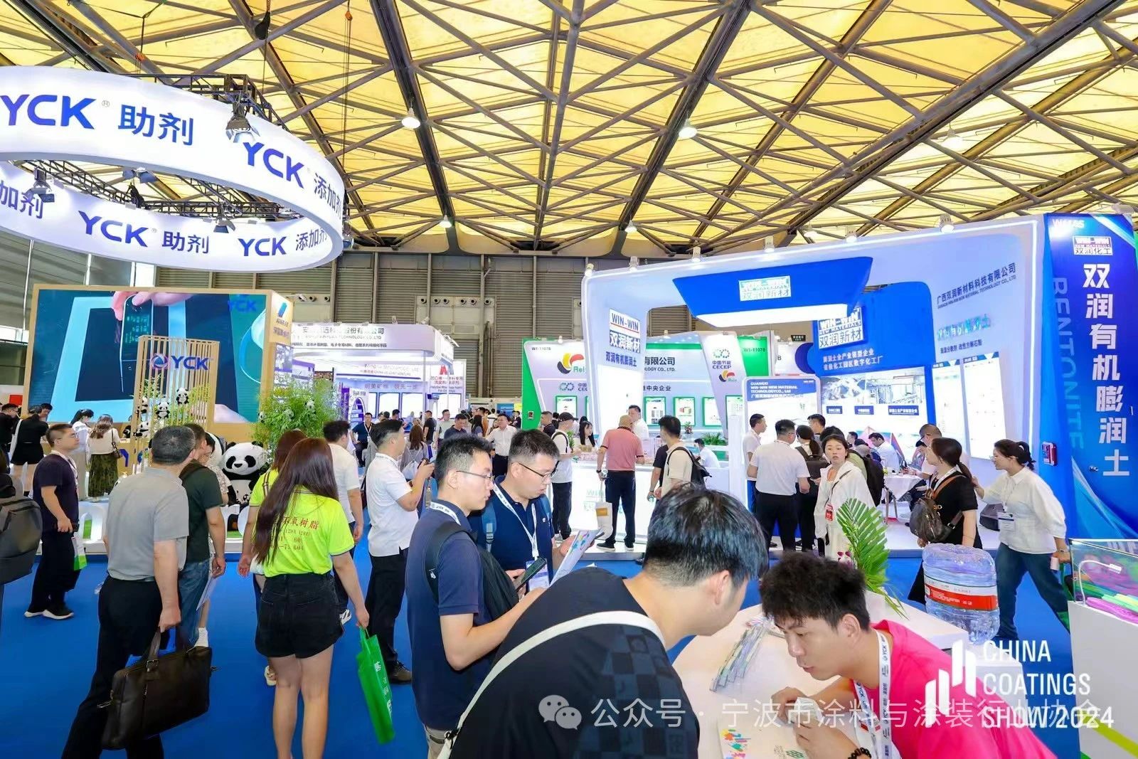 2025第23届中国国际涂料展览会【上海涂料原材料展】报名热线