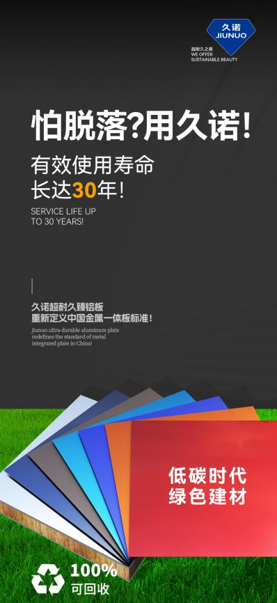CBD 2025第27届中国建博会（广州国际装饰板材展览会）邀您共赴这每年不变之约