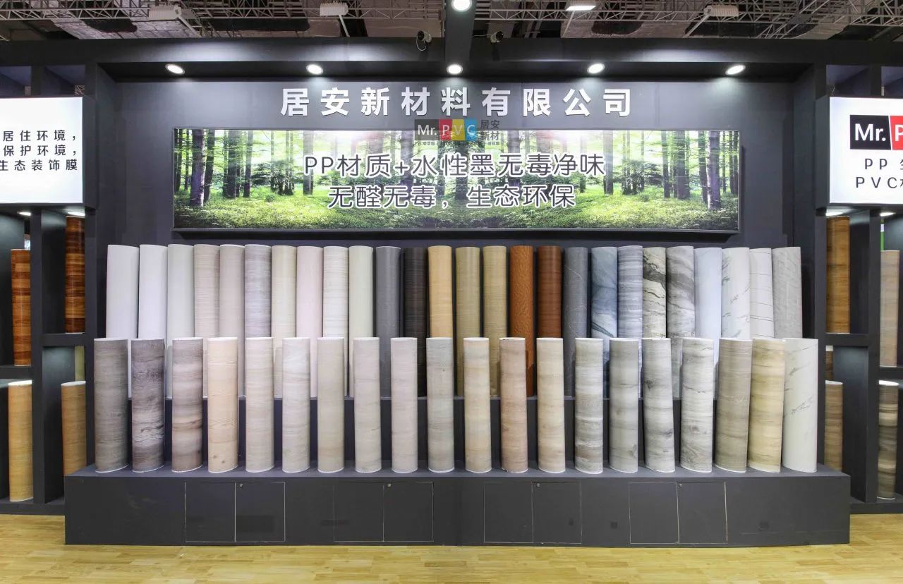 2025第27届中国建博会（广州国际家居装饰膜展览会）CBD打造大家居建装行业全球第一展