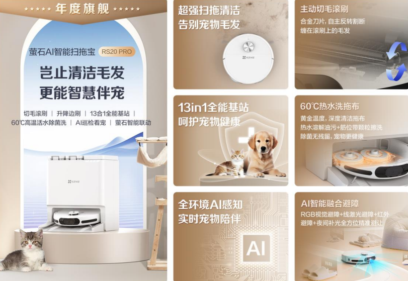 ​2025第27届中国建博会（广州国际智能家居机器人展览会）CBD打造大家居建装行业全球第一展