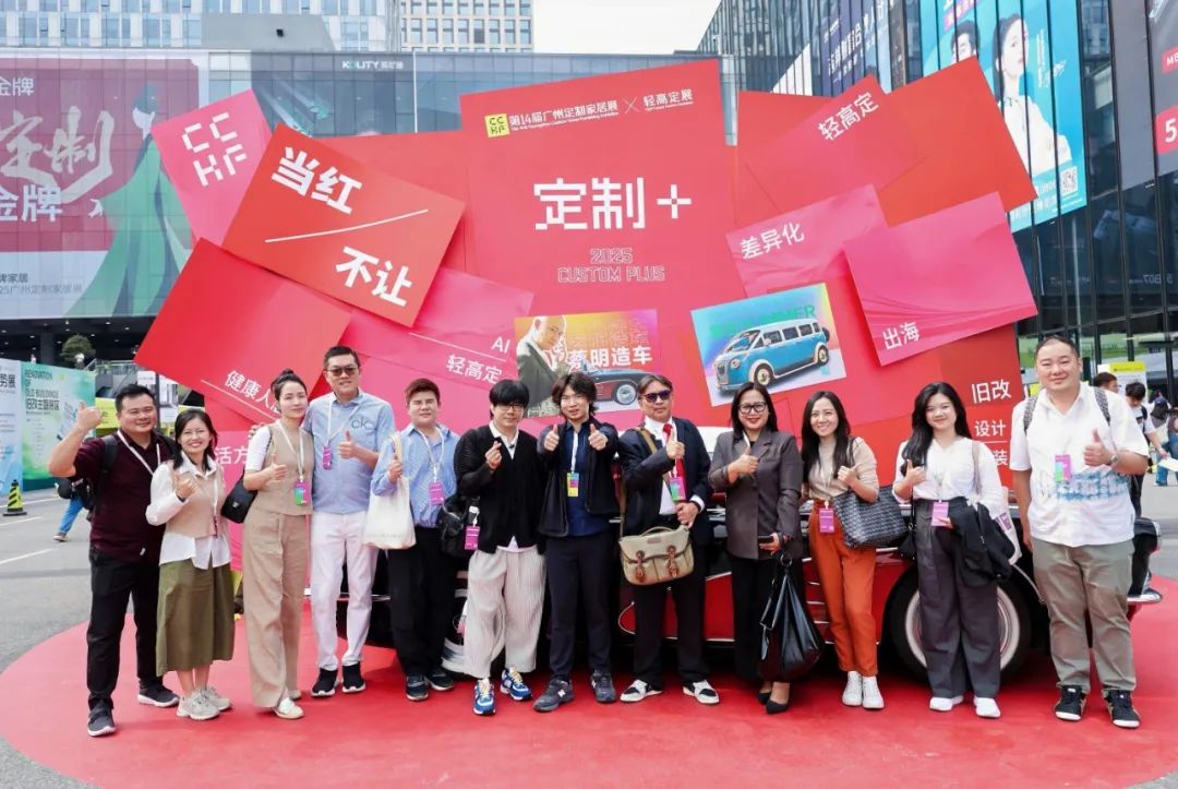 2025第14届中国广州定制家居展×轻高定展|3月27日-30日，CCHF邀您相聚羊城！