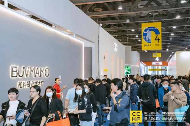 CCHF 2025第14届广州定制家居展暨轻高定展》定制家居全产业链盛会