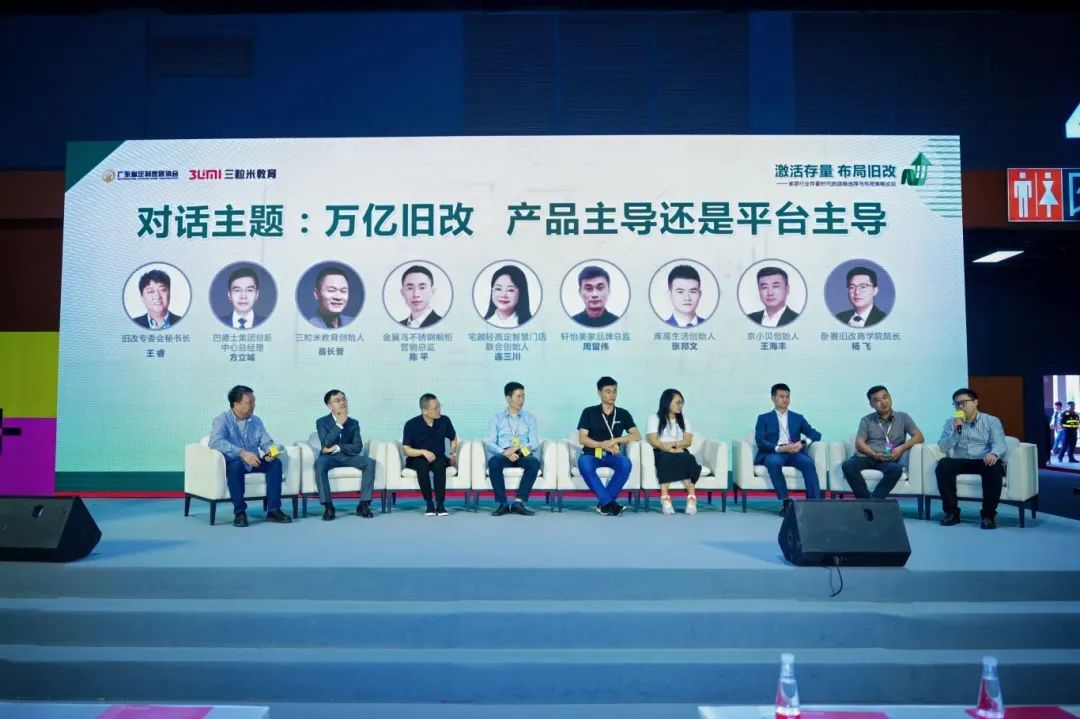 2025广州定制家居展暨旧改主题展——逛展攻略！