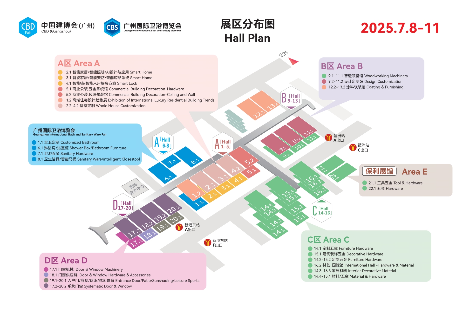 重磅消息——2025第27届中国建博会（广州卫浴展）展馆分布图出炉