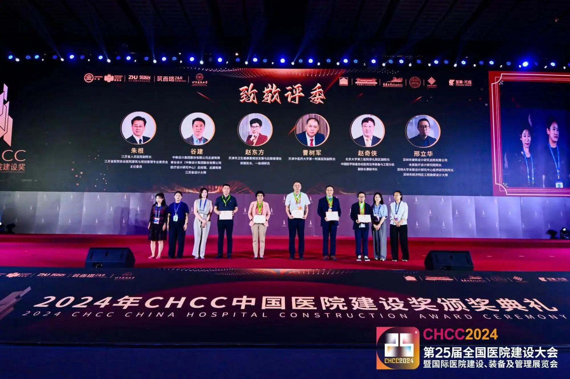 ​2025CHCC全国医院建设大会暨国际医疗板金属收口条展——佛山市金协诚铝业有限公司重磅加入！