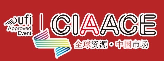 2026年北京雅森展|雅森北京展|北京顺义新国展