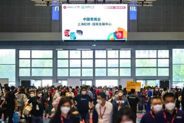 CIFF2025第56届上海家博会暨家居生产设备展区