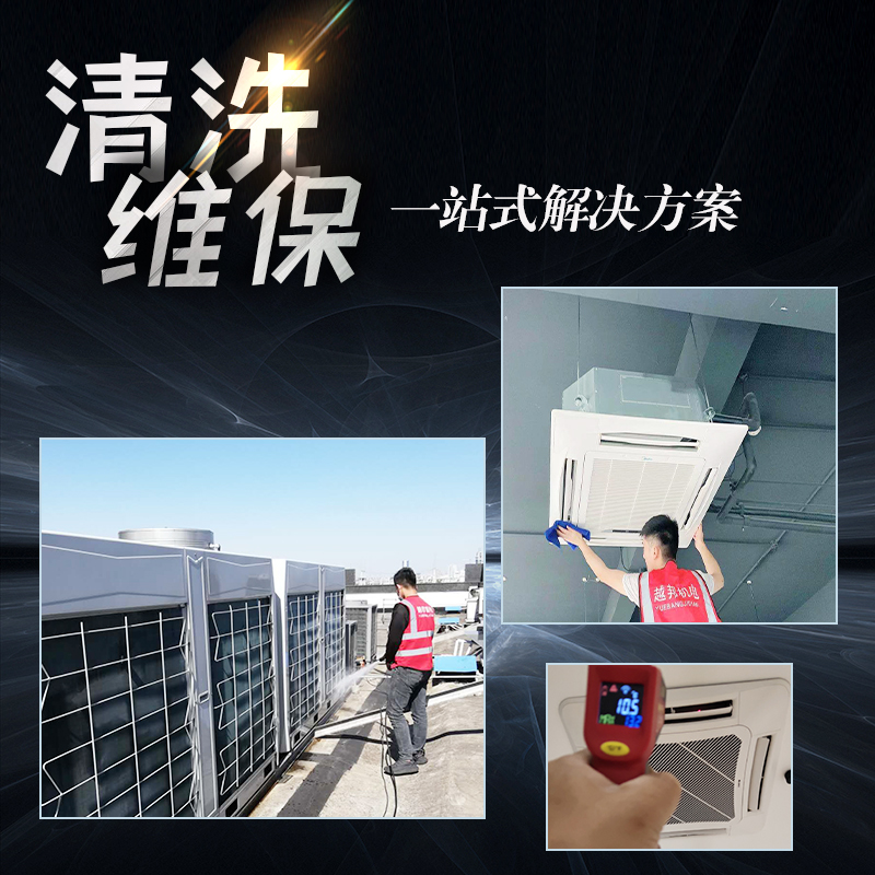 美的空调维修服务电话 美的空调不制冷故障解析2025更新版