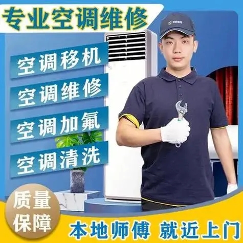 约克YORK空调维修服务电话 /约克YORK空调不制冷故障解析2025更新版