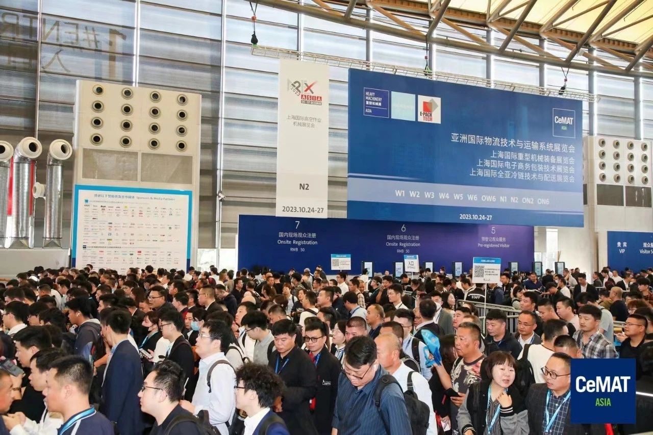 2025年亚洲（国际）物流展览会