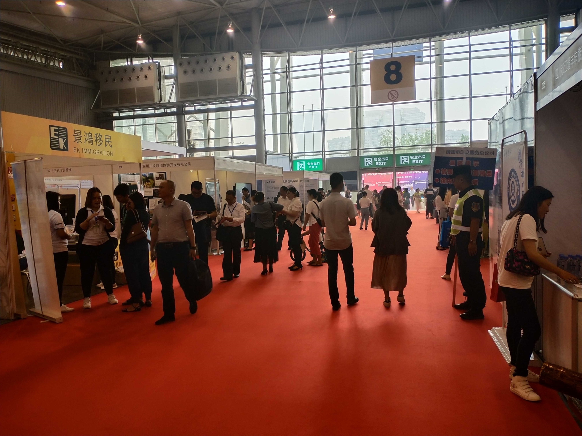 2025第20届中国重庆幼教展5月17日举办