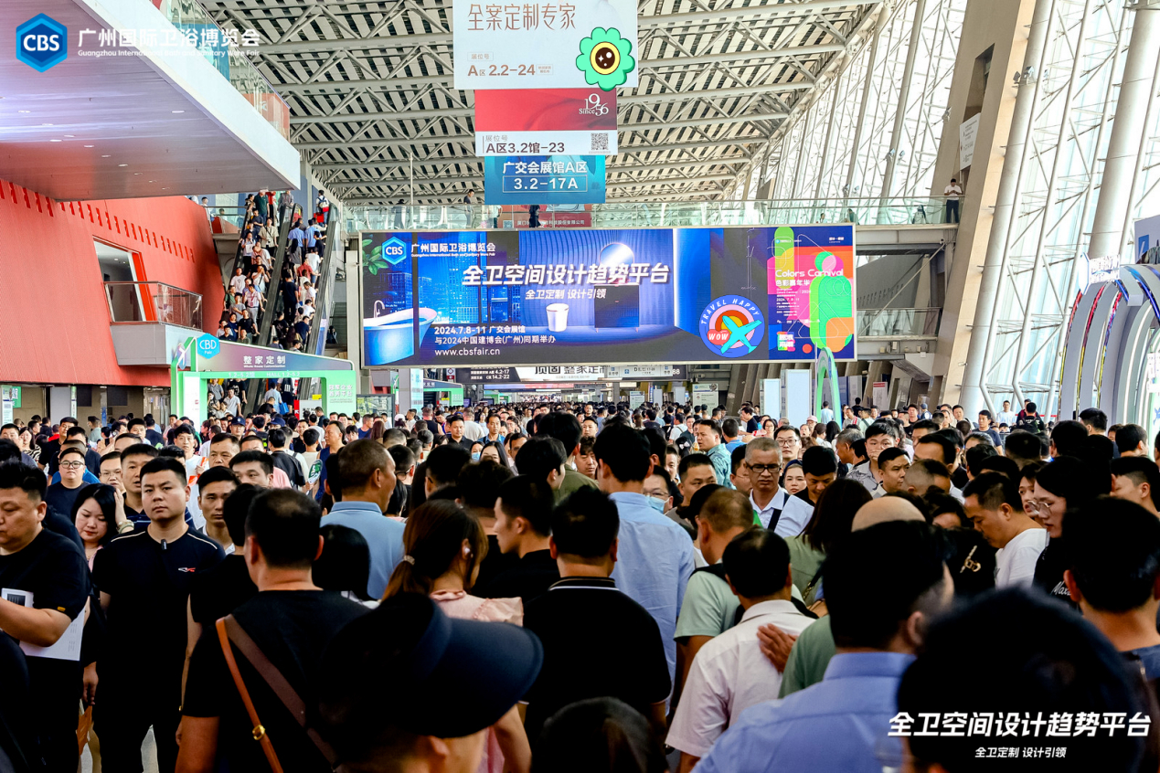 2025中国广州建博会 2025广州卫浴博览会——创新推出室内空间生态、门窗户外生态、材艺智造生态三大生态