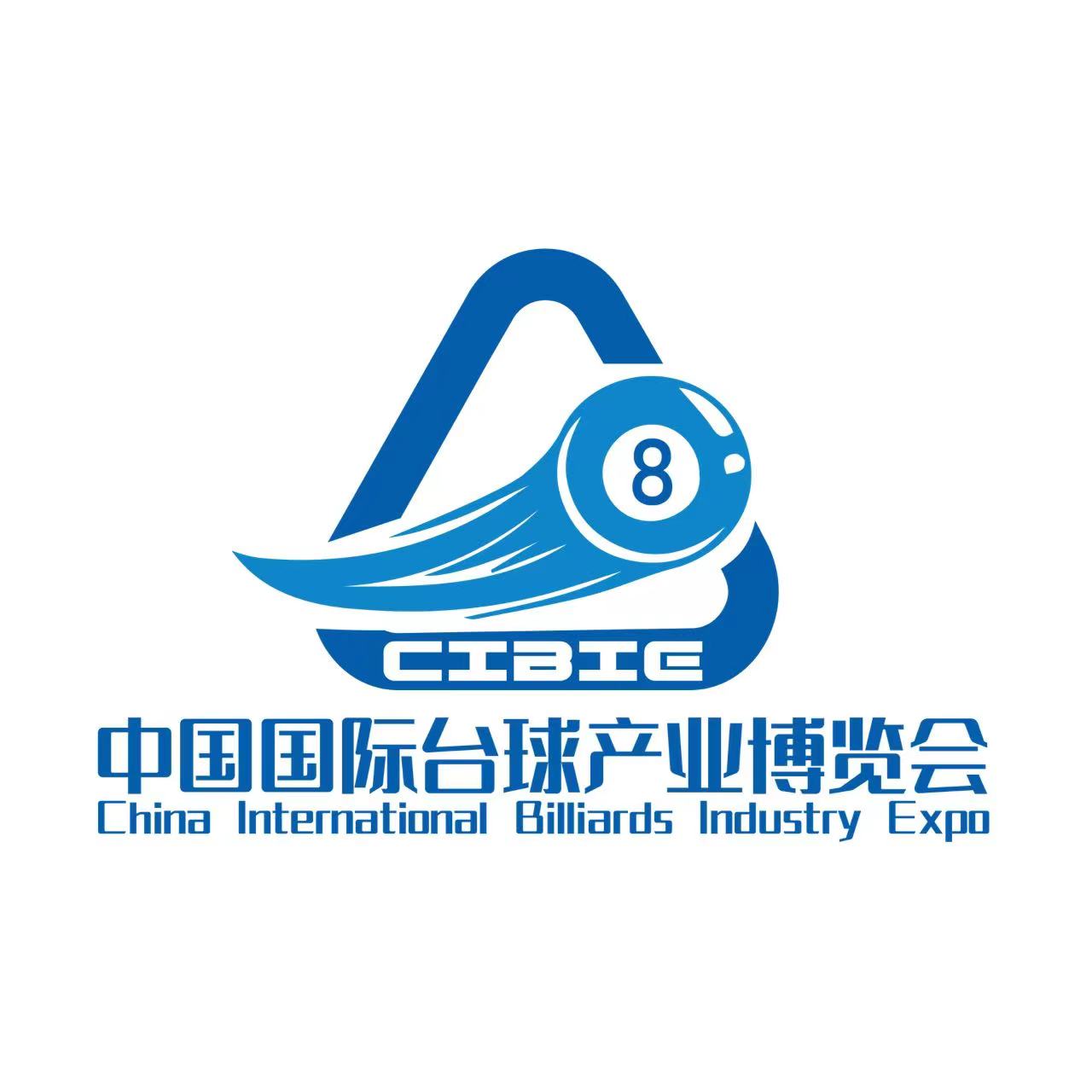 引领台球新风尚｜2025郑州国际台球产业博览会盛大启幕