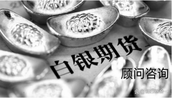 白银贵金属交易平台非法期货骗局，这些平台十有八九不正规！