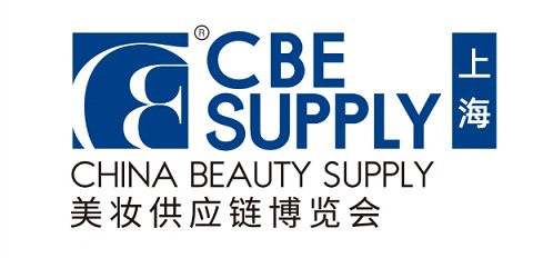 2026年上海美博会CBE〔举办时间、地点以及规模〕
