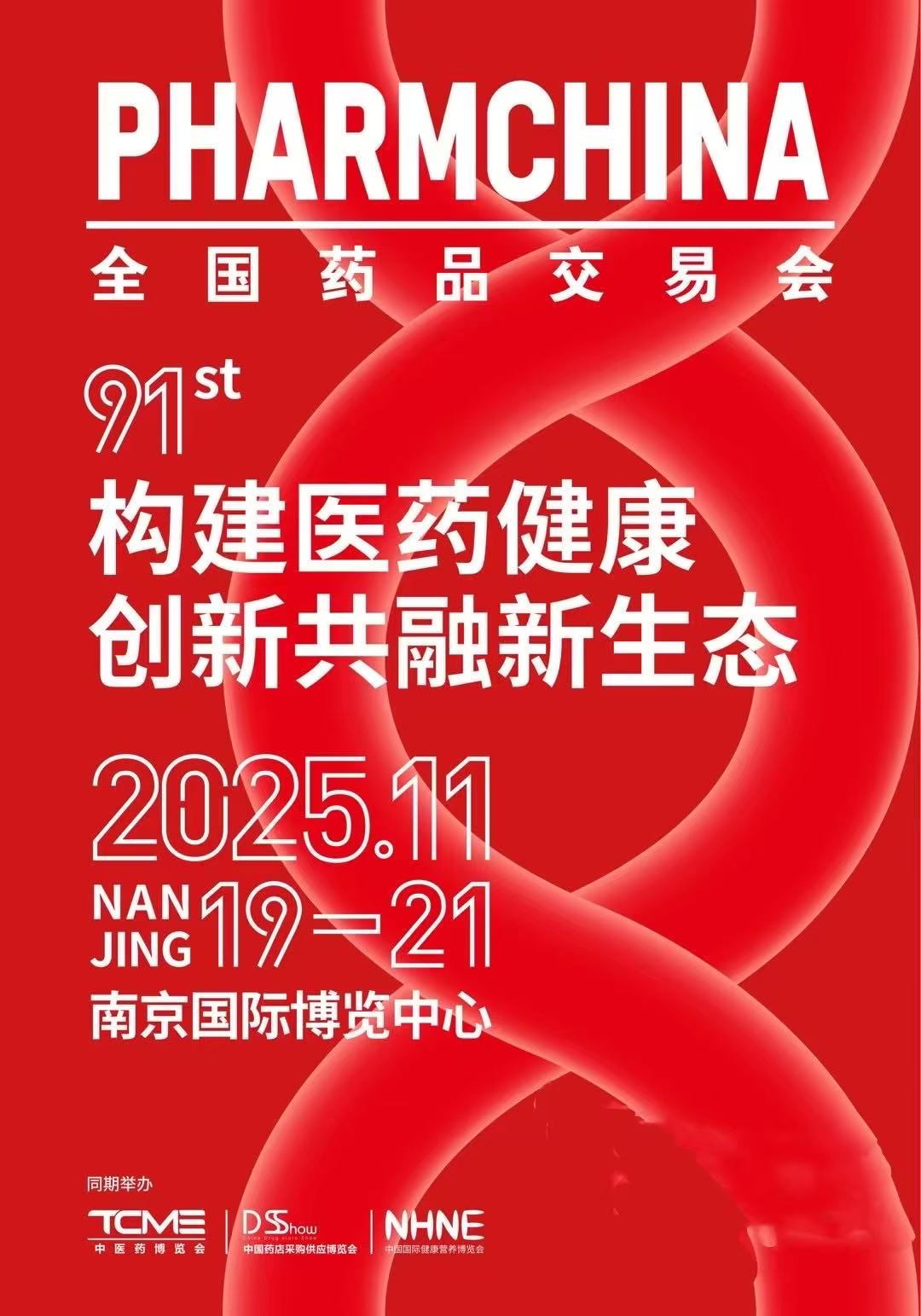 微信图片_20250526094012.jpg