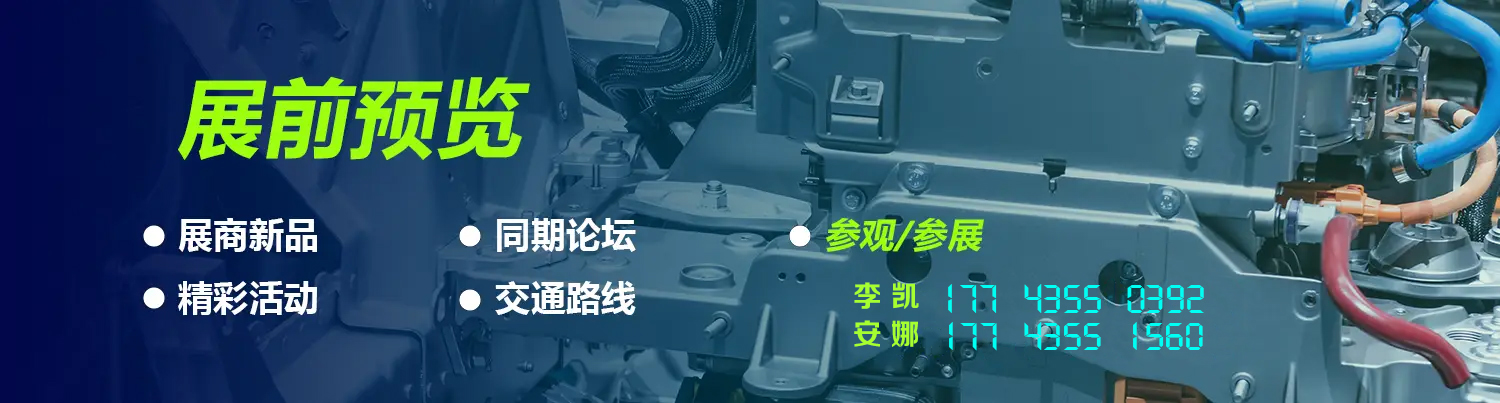 华中工业自动化与机器人展会2025武汉工博会引领智能装备新风潮