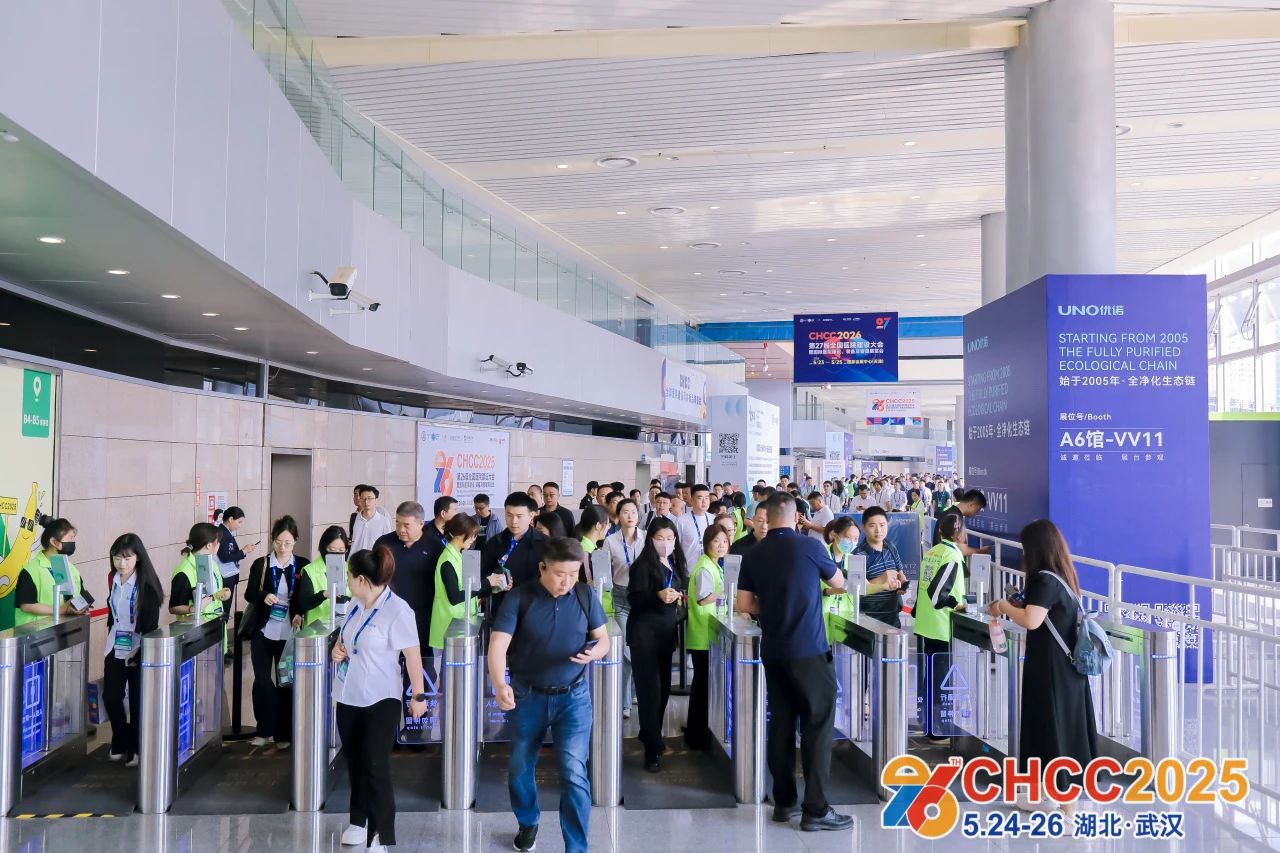 欢迎加入CHCC2026全国医院建设大会暨医院建设、装备展【共建中国好医院】