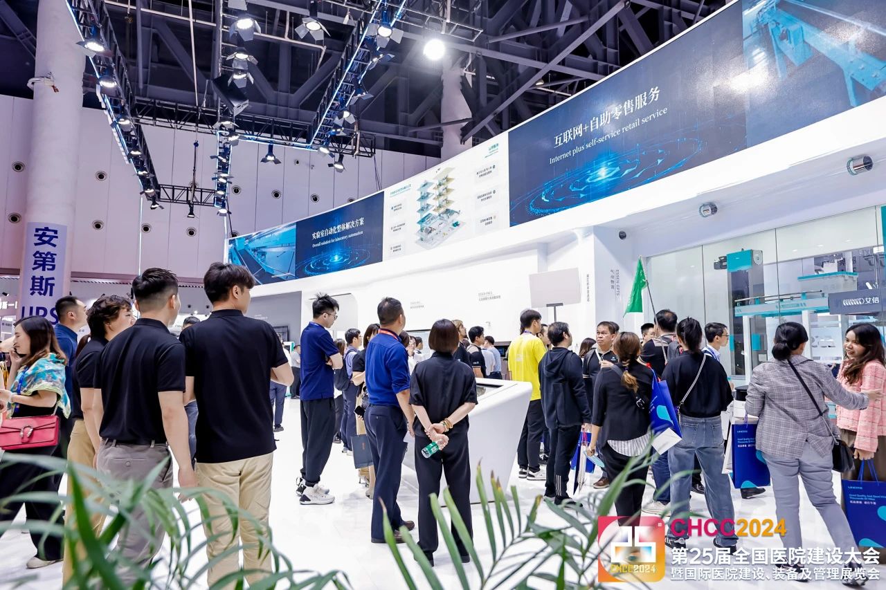 欢迎加入CHCC2026全国医院建设大会-医院智能停车系统展区【共建中国好医院】